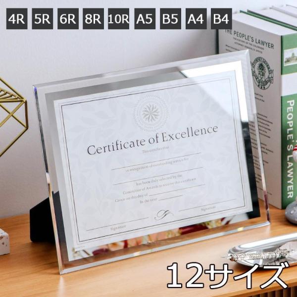 【ガラス製】透明度光線透過率が高くなガラスを使用して、写真をよりクリアに展示できます。【多様な使用用途】家族写真など記念写真はもちろん、ネットプリントしたイラストやカレンダー、押し花など様々なものを展示できます。また、両面透明で縦・横置き兼...