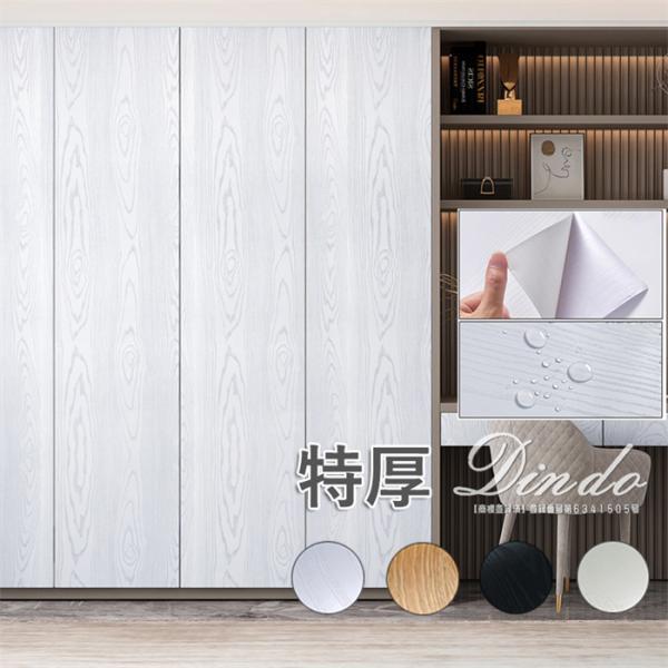 壁紙　家具用　テーブル用  厚手 超厚 張り替え5m のり付き 粘着シート カッティングシート リメイクシート 自分で DIY 補修 剥がせる  キッチン 木目 防水