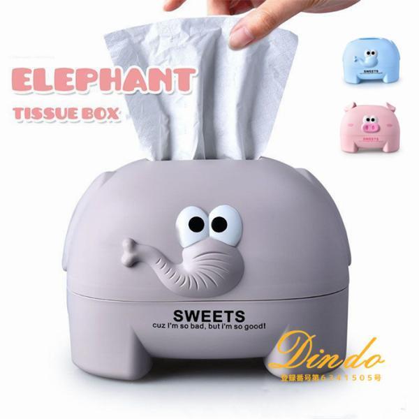 ゾウさん　ティッシュ　ボックス　ぞうさん　ティッシュカバー ゾウさん ティッシュ ボックス ぞうさん ティッシュカバー ティッシュ