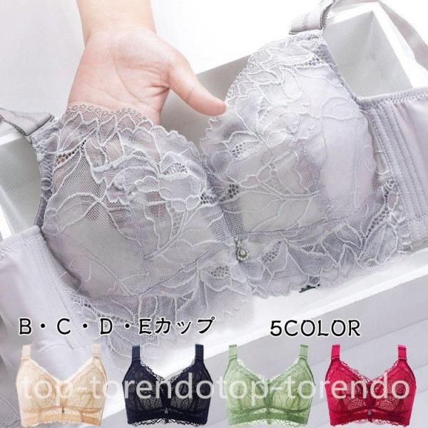 ブラジャー 小さくを見せる 着痩せ 脇肉 脇高 花柄 50代30代40代 ノンワイヤー フルカップ お洒落 つけ心地 単品 美胸 大きいサイズ 美胸