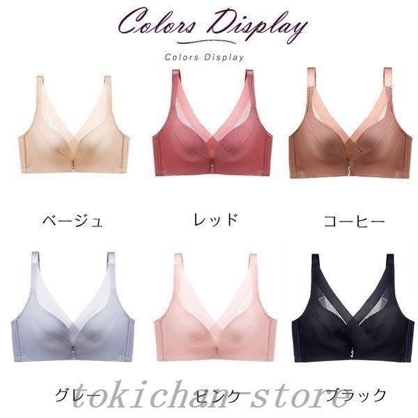 店長おすすめブラジャー夏用ブラジャーノンワイヤーレディース下着ブラ小さく見せる大きいサイズおしゃれ着痩せ補正下着盛りブラ