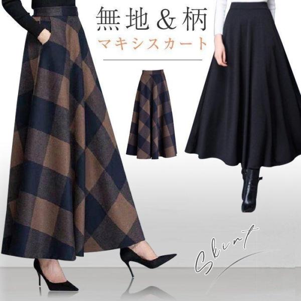 ロングスカート マキシスカート 1000円 スカート フレアスカート 薄手 レディース ボトムス エレガント 女性用 優雅 代引不可