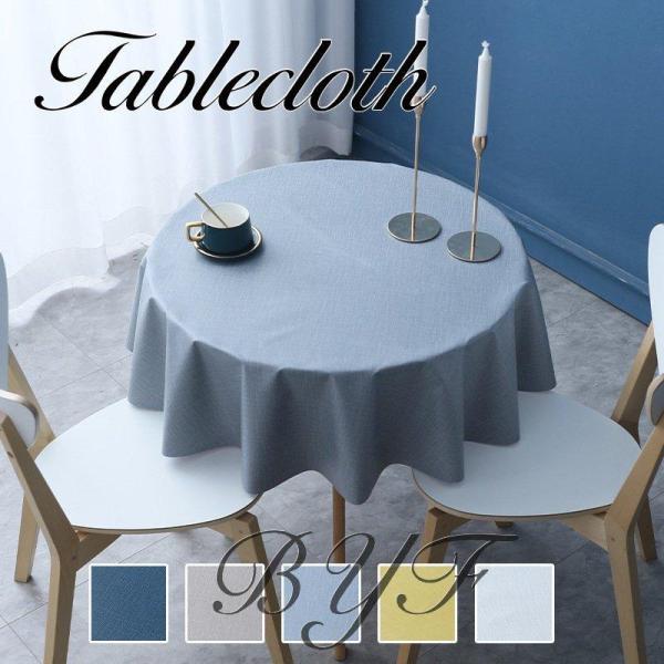 このテーブルクロスはテーブルの汚れや傷防止だけではなく、敷くだけで食卓を簡単にイメージチェンジでき、食卓が華やかになります。定期的に替えてお部屋の雰囲気を替えて みてはいかがでしょうか。ギフト、プレゼ ントにも最適です。▲素材:ポリエステル...