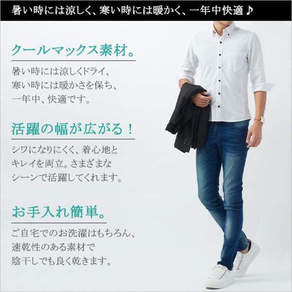 カジュアルシャツ メンズ 7分袖 着丈短め ファッション 春夏秋冬 ゴルフ ボタンダウン 白シャツ 30代 40代 50代 クールマックス プレゼント テレワーク Buyee Servicio De Proxy Japones Buyee Compra En Japon