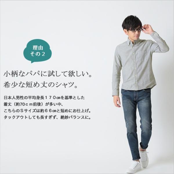 オックスフォード シャツ メンズ ボタンダウン ゴルフ Ciao 30代 40代 50代 カジュアル 着丈短め S M L Ll Xl 春 夏 秋 冬 S シンフォネラ 通販 Yahoo ショッピング