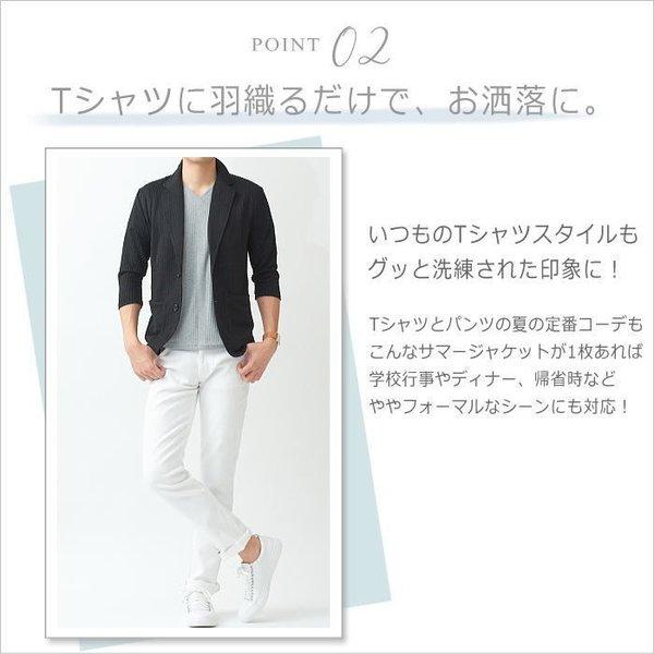 ジャケット メンズ 七分袖 7分袖 サマージャケット 春夏秋冬 30代 40代 50代 ゴルフ おしゃれ カジュアル シアサッカー テレワーク 服 S シンフォネラ 通販 Yahoo ショッピング