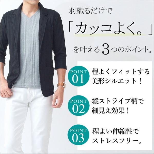 ジャケット メンズ 七分袖 7分袖 カーディガン ストライプ 伸縮 ゴルフ テーラード 30代 40代 50代 ストレッチ パパ プレゼント テレワーク Buyee Buyee 日本の通販商品 オークションの代理入札 代理購入