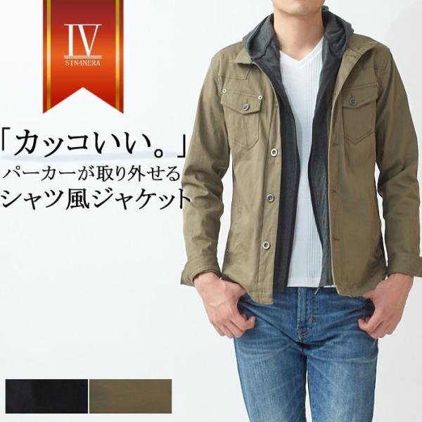 カジュアルジャケット メンズファッション 40代 春秋冬 パーカー 30代 50代 60代 ブラック カーキプレゼント テレワーク