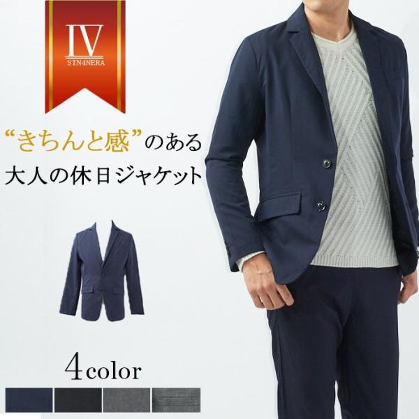 ジャケット メンズ ゴルフ テーラード カジュアル きれいめ スーツ 春秋冬 30代 40代 50代 60代 プレゼント テレワーク Buyee Buyee Japanese Proxy Service Buy From Japan Bot Online