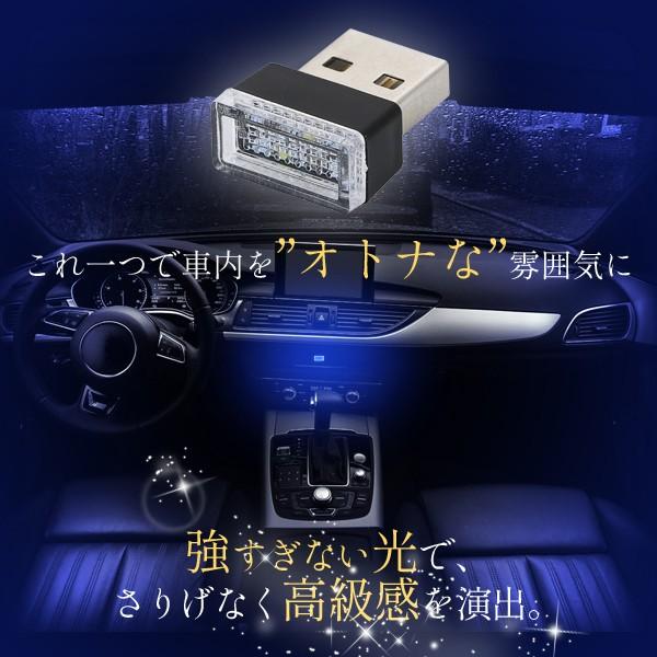 Usb 車 イルミライト コンソールボックス アクセサリー Led ブルー ライト ポート カバー 防塵 Buyee Buyee Japanese Proxy Service Buy From Japan Bot Online