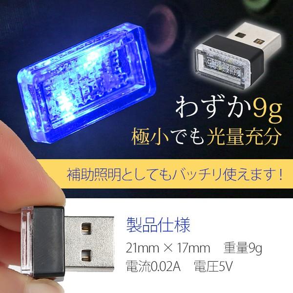 Usb 車 イルミライト コンソールボックス アクセサリー Led ブルー ライト ポート カバー 防塵 Buyee Buyee Japanese Proxy Service Buy From Japan Bot Online