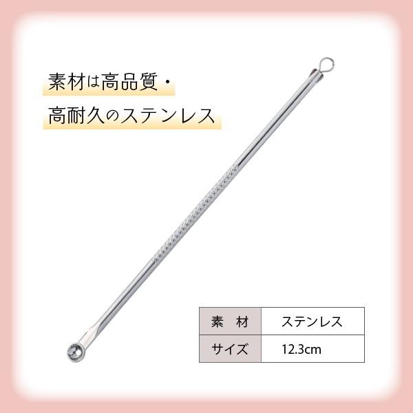 毛穴ケア 角栓取り スキンケア フェイスケア ニキビ 黒ずみ 皮脂汚れ 除去 いちご鼻 Kakusenstick 01 Sinc 通販 Yahoo ショッピング