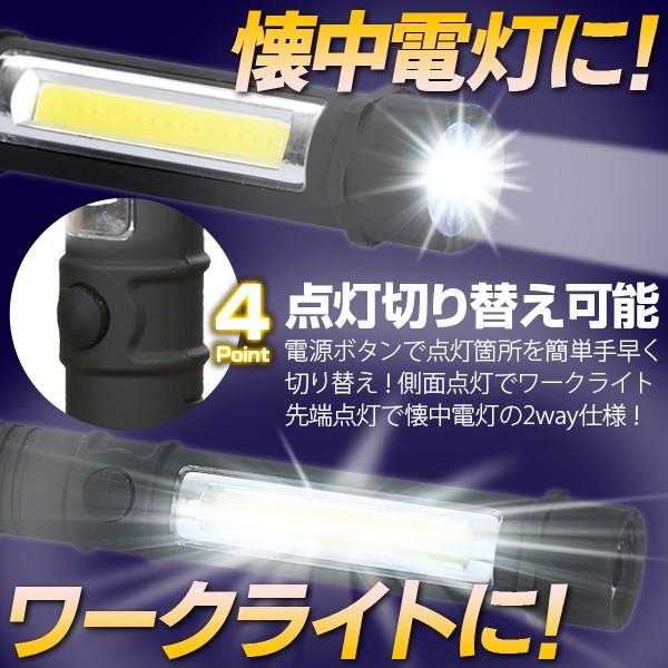 Ledライト 照明 作業用 屋外 電池式 マグネット ミニ 小型 ペンライト 強力 2way ハンドライト Buyee Buyee 日本の通販商品 オークションの代理入札 代理購入