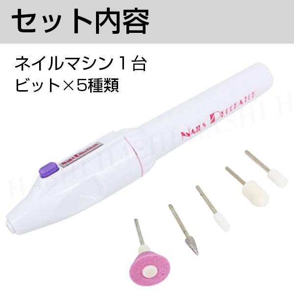 ネイルポリッシャー ネイルマシーン 電動ネイルケアセット 簡単ジェルネイル ファイル Buyee Buyee Japanese Proxy Service Buy From Japan Bot Online