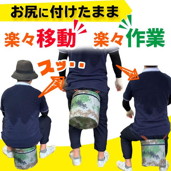 お尻に付いてくる イス ガーデン 農作業 キャンプ 作業椅子 園芸 農業 移動 ガーデニング 楽ぽん Rakupon Sinc 通販 Yahoo ショッピング