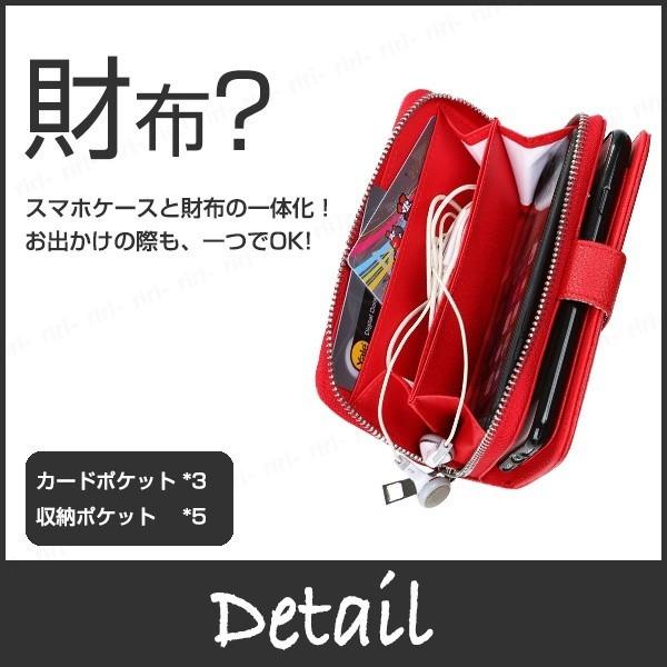 Iphone用 8 7 対応 ケース 財布一体 手帳型 おしゃれ 大容量 分離可 赤 レッド アイフォン Buyee Buyee 提供一站式最全面最专业现地yahoo Japan拍卖代bid代拍代购服务 Bot Online