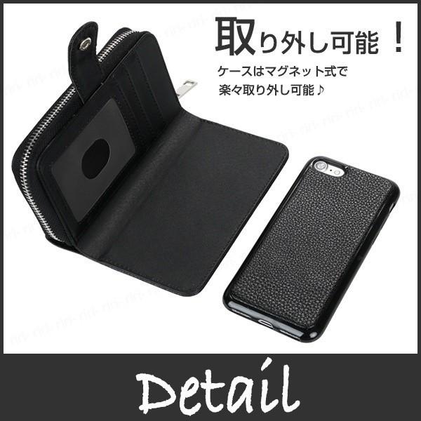 Iphone用 8 7 対応 ケース アイフォン 財布一体 手帳型 おしゃれ 大容量 分離可 黒 ブラック Buyee Buyee 提供一站式最全面最專業現地yahoo Japan拍賣代bid代拍代購服務 Bot Online