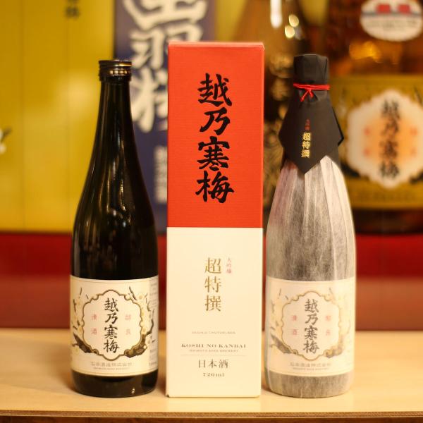 越乃寒梅 超特撰 送料100円〜 720ml 大吟醸 超特選 お歳暮 お