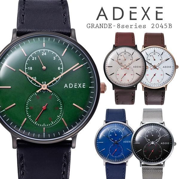 ADEXE 腕時計 メンズ レディース アデクスGRANDE-8series 2045B ADEXE 腕時計 メンズ レディース アデクスGRANDE-8series 2045B