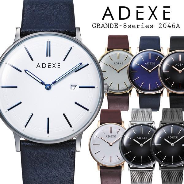 ADEXE 腕時計 メンズ レディース アデクス GRANDE-8series 2046A