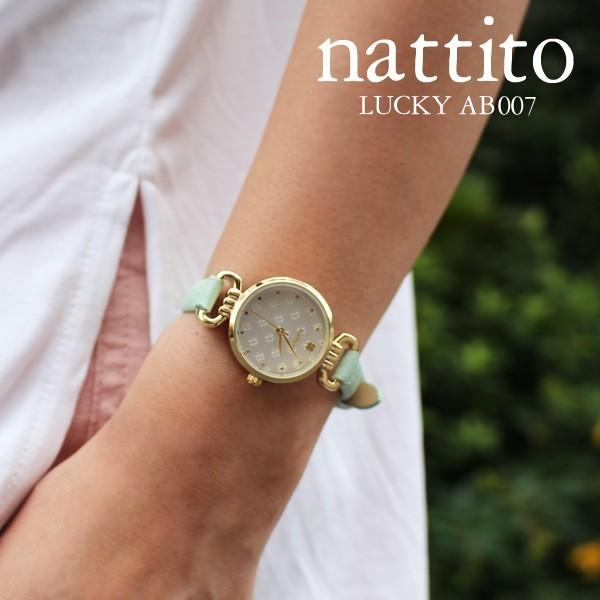 レディース腕時計 Nattito ラッキー Ab007 ファッションウォッチ 合皮 革ベルト プレゼント ギフト 保証1年 メール便ok Ab007 腕時計アクセサリーのシンシア 通販 Yahoo ショッピング