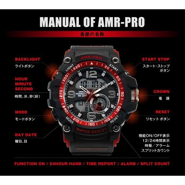腕時計 メンズ腕時計 ブランド FrancTemps フランテンプス AMR-PRO アーマープロ アウトドア おしゃれ 軽量 デジタル アナログ /【Buyee】 腕時計 メンズ腕時計 ブランド FrancTemps フランテンプス AMR-PRO アーマープロ アウトドア おしゃれ 軽量 デジタル アナログ /【Buyee】
