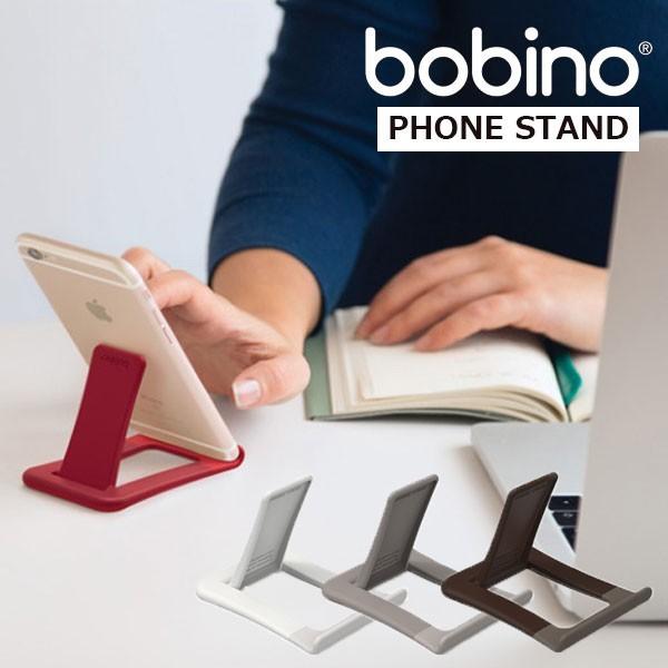 bobino Phone Stand {r[m tHX^h X}zX^h X}[gtH iphone g RpNg ܂肽 G v[g [OK