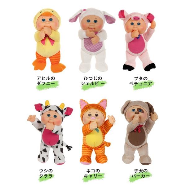 キャベツ畑人形 Cabbage Patch Kids キャベッジ パッチ キッズ ファームフレンズ キューティーズ ぬいぐるみ 赤ちゃん おもちゃ キッズ ベビー かわいい Buyee Buyee 日本の通販商品 オークションの代理入札 代理購入