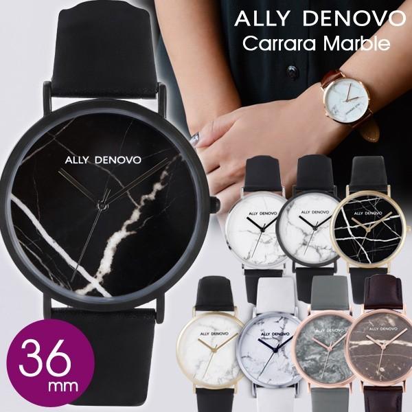 Ally Denovo アリーデノヴォ 腕時計 レディース 大理石 Carrara Marble 腕時計 36mm 正規販売店 1年保証 Carrara36 腕時計アクセサリーのシンシア 通販 Yahoo ショッピング