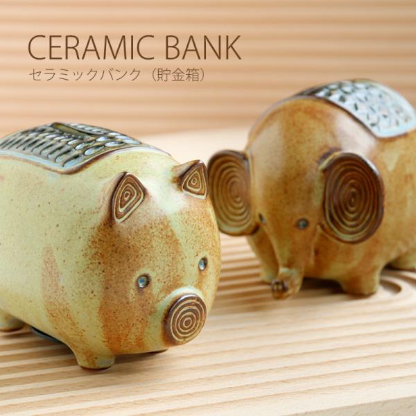 sincere-inc_ceramicbank