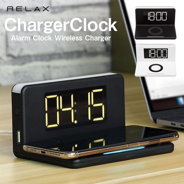 充電器 ワイヤレス iPhone アンドロイド USB RELAX チャージャー 充電器 ワイヤレス iPhone アンドロイド USB RELAX チャージャー