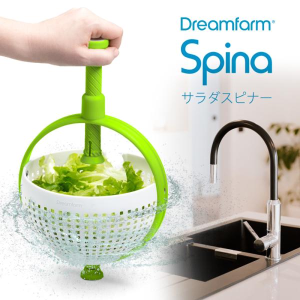 サラダスピナー コンパクト - キッチン用品の人気商品・通販・価格比較 - 価格.com サラダスピナー コンパクト - キッチン用品の人気商品・通販・価格比較 - 価格.com