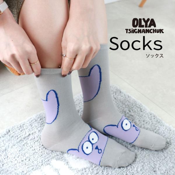 オリヤ ソックス Olya Socks 靴下 くつ下 レディースソックス アニマル 動物 北欧 テキスタイル かわいい おしゃれ ファッション小物