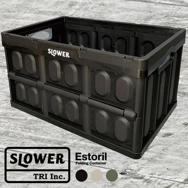 コンテナ 折りたたみ 収納 Slower Folding Container Estoril エストリル 収納ボックス 倉庫 カレージ 屋外 アウトドア トランク Fdcestoril 腕時計アクセサリーのシンシア 通販 Yahoo ショッピング