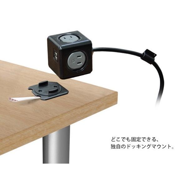 電源タップ 延長コード おしゃれ Flux Powercube Extended Usb 限定カラー ブラック パワーキューブ Usb 1 5m 電源タップ Usbポート オランダ デザイン 家電 Buyee Buyee Japanese Proxy Service Buy From Japan Bot Online