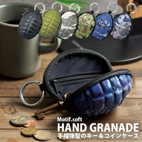 おもしろ 雑貨 手榴弾型 キーケース コインケース 財布 グレネード Grenade 腕時計アクセサリーのシンシア 通販 Yahoo ショッピング