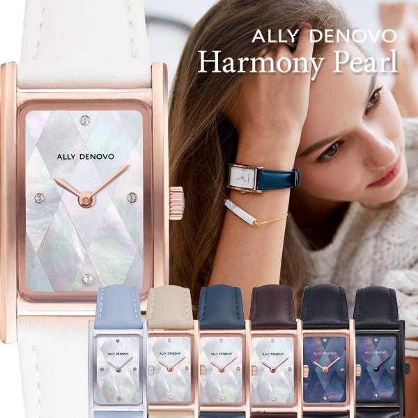 Ally Denovo アリーデノヴォ 腕時計 レディース ハーモニーパール Harmony Pearl Harmonypearl 腕時計アクセサリーのシンシア 通販 Yahoo ショッピング