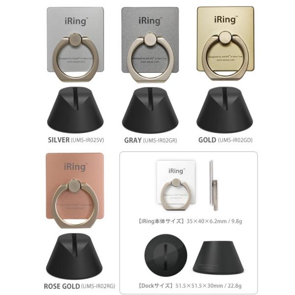 正規品 iRingDock アイリングドック AAUXX iPhone スマホ スタンド 車載ホルダー 車載スタンド リング 落下防止 /【Buyee】 正規品 iRingDock アイリングドック AAUXX iPhone スマホ スタンド 車載ホルダー 車載スタンド リング 落下防止 /【Buyee】