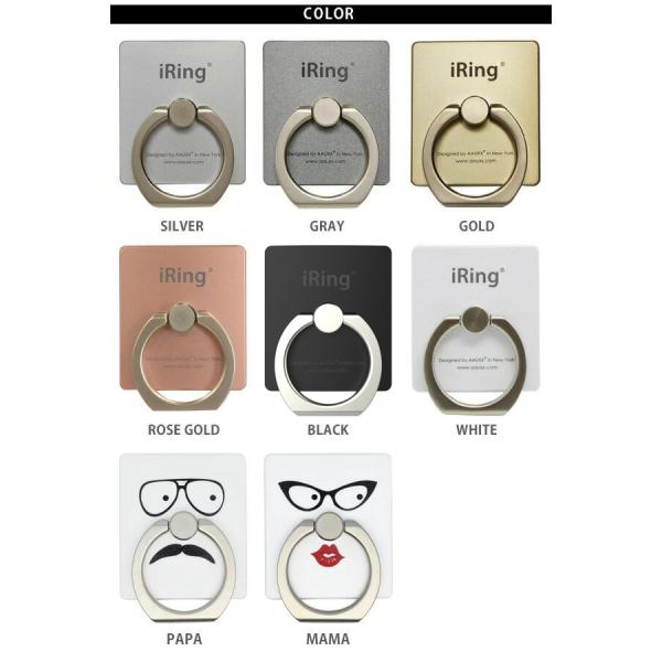 バンカーリング スマホリング Iring アイリング 正規品 ホールドリング おしゃれ シンプル メール便送料無料 Buyee Buyee Japanese Proxy Service Buy From Japan Bot Online