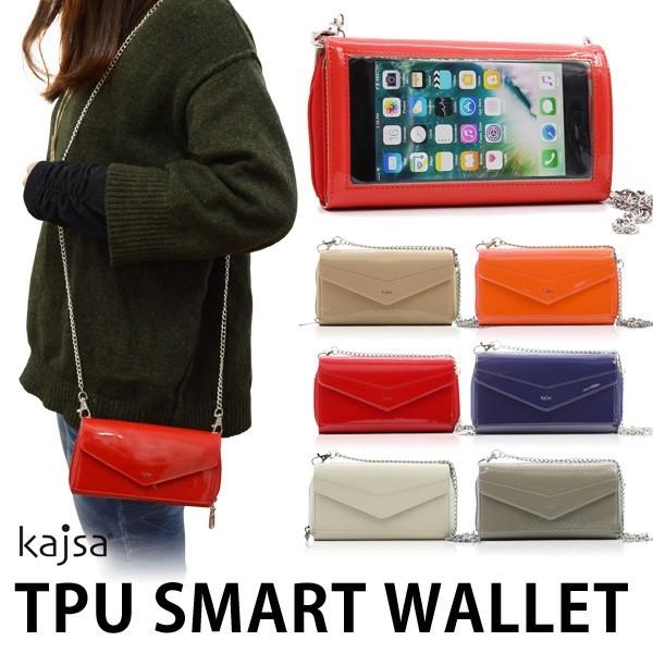 Kajsa カイサ Tpuスマートウォレット Smart Wallet ショルダーチェーン付き スマホ 財布 スキミング防止 お財布ポシェット Kajsasw 腕時計アクセサリーのシンシア 通販 Yahoo ショッピング