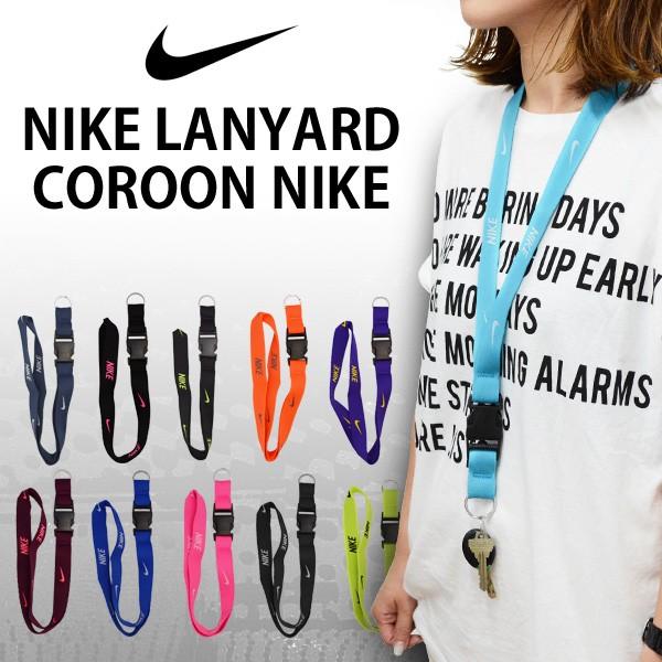 yellow nike lanyard