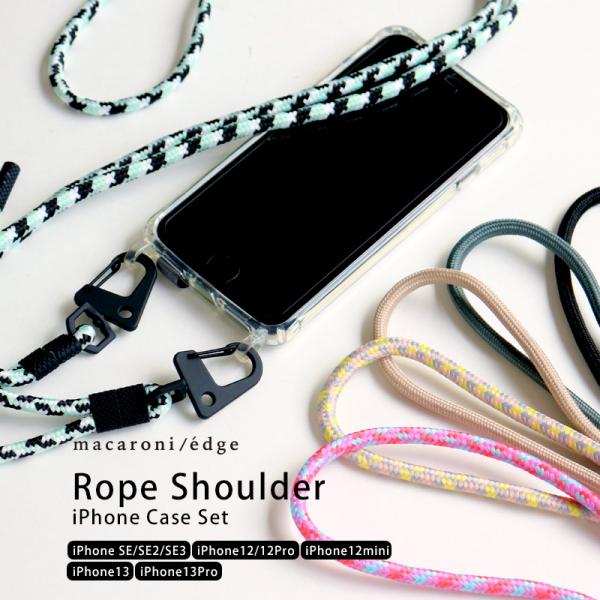 【macaron】iPhone15ケース ストラップセット sincere-inc_macaroniiprss