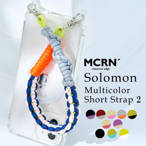 手まり30個　ストラップ手まり30個 手まり30個 ストラップ手まり30個