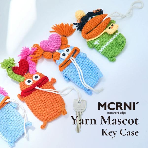 毛糸のマスコット キーケース 鍵 カバー キーカバー キャラクター 収納 かわいい ファッション小物 マカロニエッジ macaroni edge ユニーク メール便OK
