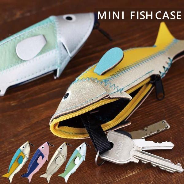 MINI FISH CASE ミニフィッシュケース ≪ミニサイズ≫ キーケース