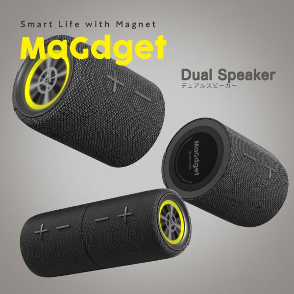 ≪MaGdget Dual Speaker / マジェット デュアルスピーカー≫【サイズ】約80×100mm（1ユニット）、約80×200mm（合体時）【素材】ABS、ネオジム磁石、シリコーンゴム、鉄【重量】約410g（合体時約820g）【...