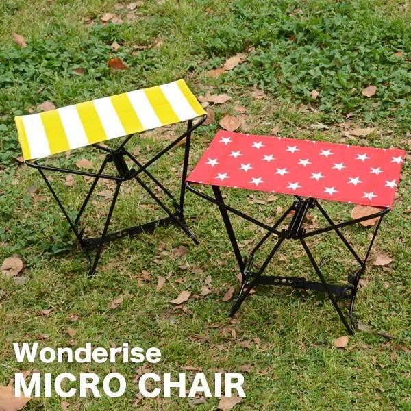 折りたたみ椅子 軽量 アウトドア Wonderise マイクロチェアー Microchair 腕時計アクセサリーのシンシア 通販 Yahoo ショッピング