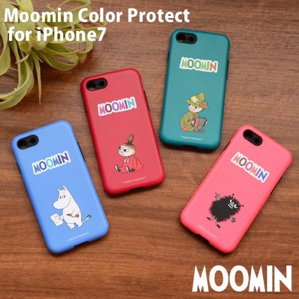 Iphone7 Iphone8 ケース カバー ムーミン Moomin ハードケース Moomin Color Protect リトルミイ スナフキン スティンキー Tpu 二重構造 メール便ok Moomincp7 腕時計アクセサリーのシンシア 通販 Yahoo ショッピング
