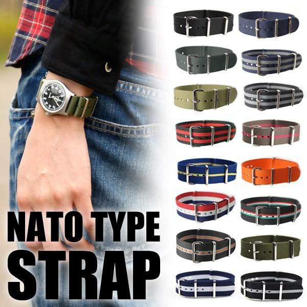 腕時計 替えベルト 替えバンド NATOタイプストラップ ナイロン 全16色