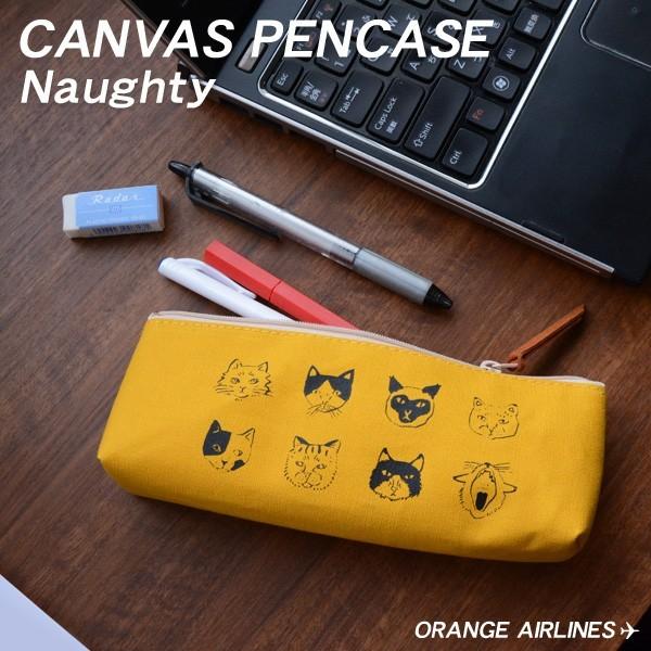 おもしろ 雑貨 カンバスペンケース Naughty ノーティー 猫 ねこ ネコ キャット Orange Airline オレンジエアライン本革 メール便ok Naughty 腕時計アクセサリーのシンシア 通販 Yahoo ショッピング
